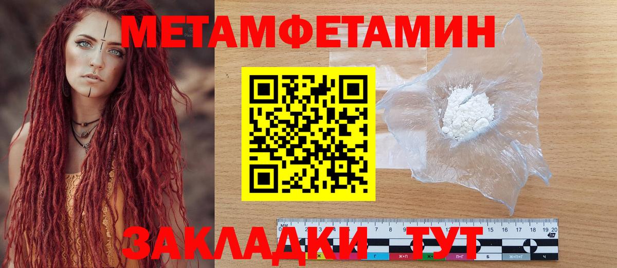 АМФ  Вход с VPN  Новокубанск  АМФЕТАМИН 97% 
