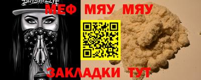 скорость Севастополь