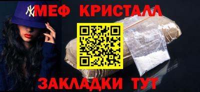 метамфетамин Свободный