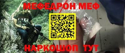 метамфетамин Свободный
