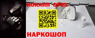метамфетамин Свободный