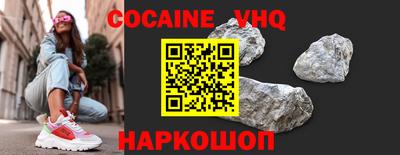 скорость Севастополь