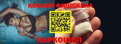 скорость Севастополь