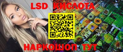 скорость Севастополь
