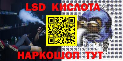 марки lsd Северобайкальск