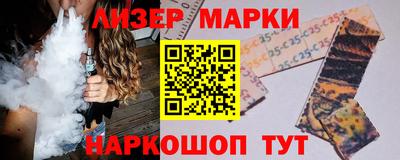 2c-b Рузаевка
