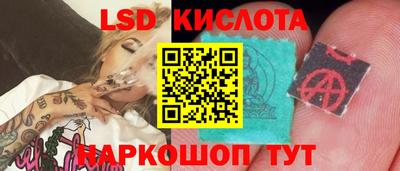 скорость Севастополь