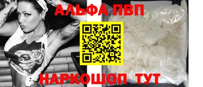 крисы Рыбинск
