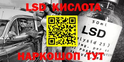 марки lsd Северобайкальск