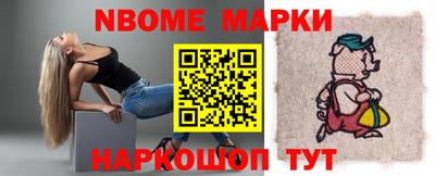 марки lsd Северобайкальск