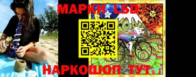 марки lsd Северобайкальск