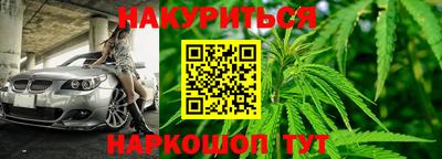 марки lsd Северобайкальск