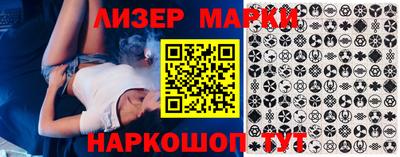 скорость Севастополь
