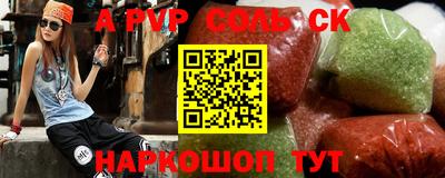 метамфетамин Свободный