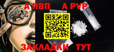 скорость Севастополь