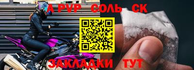 марки lsd Северобайкальск