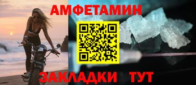 марки lsd Северобайкальск