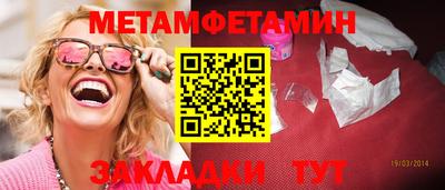 скорость Севастополь