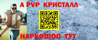 скорость Севастополь