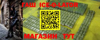 скорость Севастополь