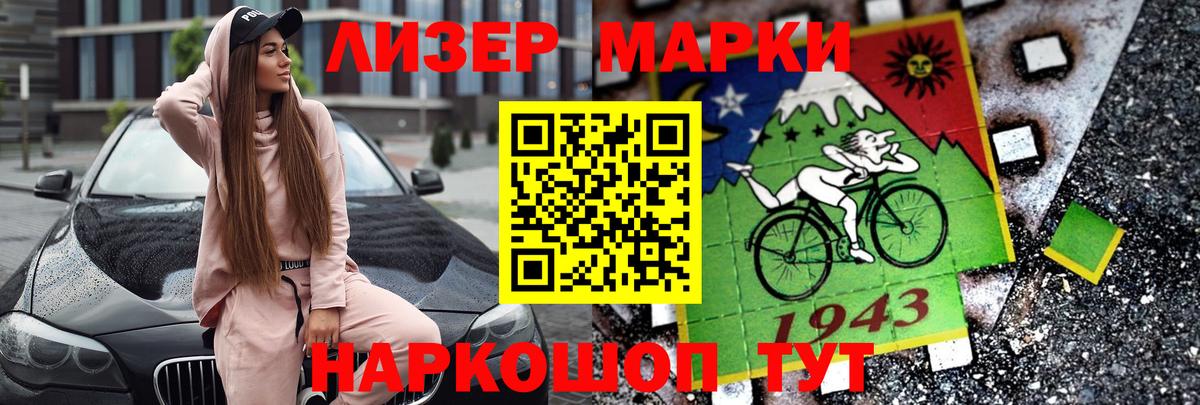 ЛСД экстази кислота  Вход с VPN  LSD-25 экстази  Новокубанск  ЛСД экстази ecstasy 
