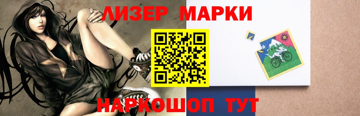 LSD-25 экстази кислота Новокубанск