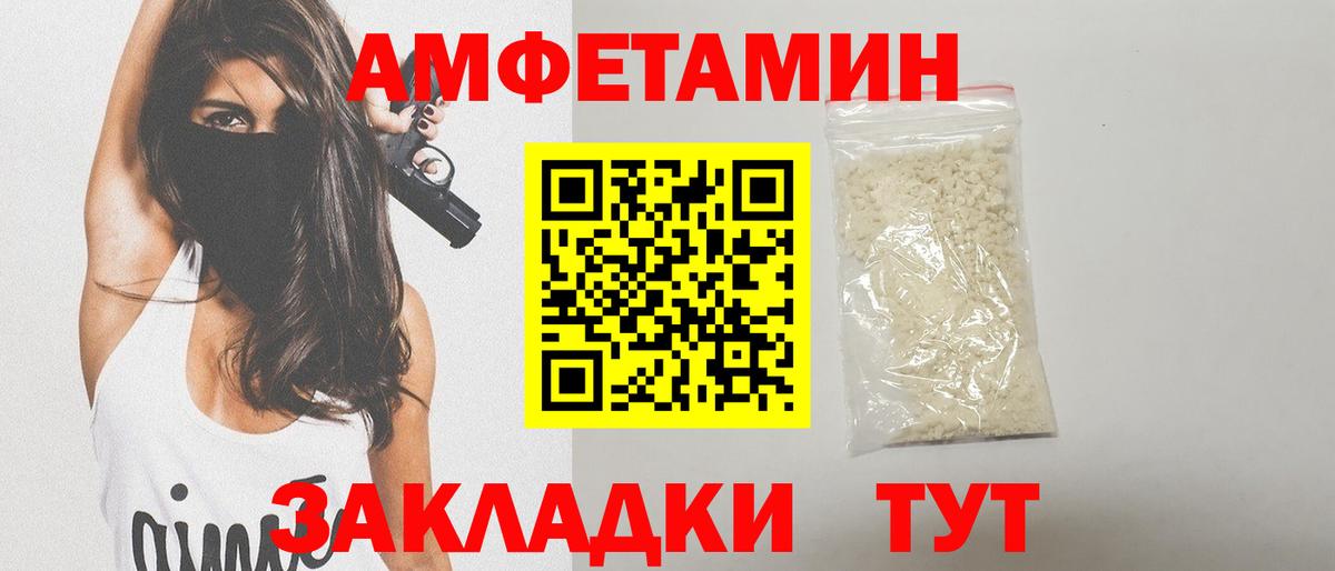 Метамфетамин витя  Вход с VPN  МЕТАМФЕТАМИН  Новокубанск 