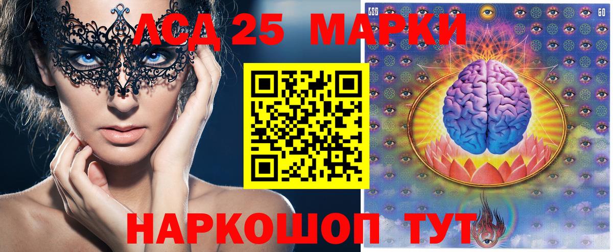 Марки NBOMe 1,8мг  Марки N-bome  Новокубанск  Вход с VPN 