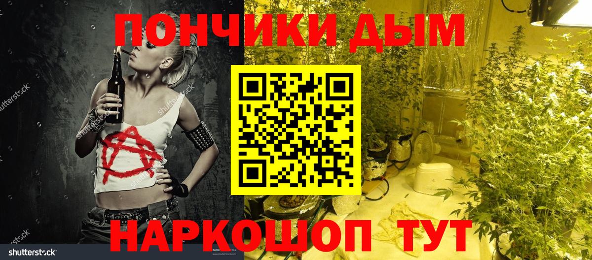 Бошки марихуана Amnesia Новокубанск
